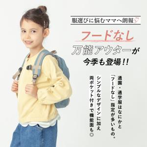 子ども服 長袖 Tシャツ 子供服 パーカー フ...の詳細画像1