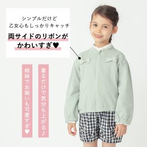子ども服 長袖 Tシャツ 子供服 パーカー フ...の詳細画像2