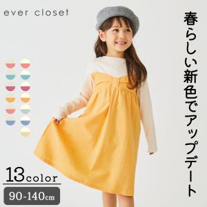 長袖ワンピース 子供服 子ども服 こども服 キッズ ワンピース ワンピ 長袖 女の子 90cm 100cm 110cm 1cm 130cm 140cm Ever Closet シンプル 大人っぽい Ever Closet 通販 Yahoo ショッピング