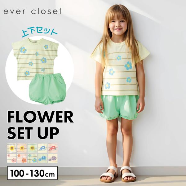 子ども服 セットアップ ベビー キッズ マタニティ 上下セット Tシャツ トップス 短パン パンツ ...