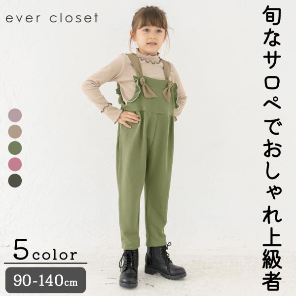 子供服 フリルサロペット 女の子  子ども服 こども服 キッズ スカート スウェット 90 100 ...