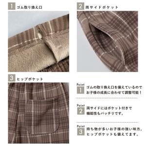 子ども服 裏起毛 パンツ ベビー キッズ マタ...の詳細画像4