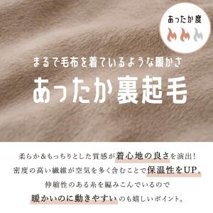 子ども服 裏起毛 パンツ ベビー キッズ マタ...の詳細画像5