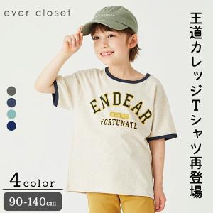 Tシャツ 子供服 カレッジ ロゴ 半袖 女の子 男の子 半袖Tシャツ キッズ かわいい 春 春夏 夏 トップス 保育園 幼稚園 綿 コットン 90 100 110 120 130 140｜evercloset