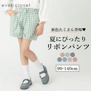 子供服 ショートパンツ タック入り 女の子 ハーフパンツ キッズ ベビー 子供 キッズ服 ガールズ 春 春夏 夏 春服 春物 夏服 夏物 ボトムス ボトム ズボン｜evercloset