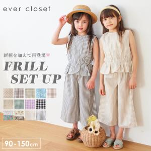 子ども服 セットアップ 女の子 90-150の買取情報