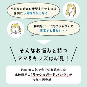 子ども服 パンツ ベビー キッズ マタニティ ...の詳細画像1