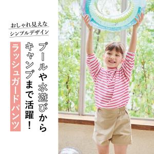 子ども服 パンツ ベビー キッズ マタニティ ...の詳細画像2