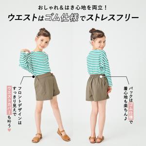 子ども服 パンツ ベビー キッズ マタニティ ...の詳細画像5
