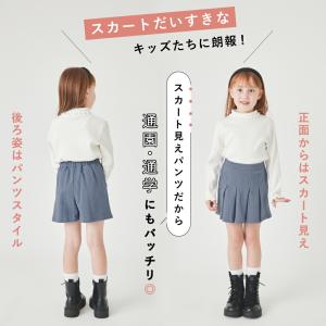 子ども服 キュロット ベビー キッズ マタニテ...の詳細画像1