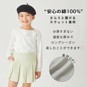 子ども服 キュロット ベビー キッズ マタニテ...の詳細画像2
