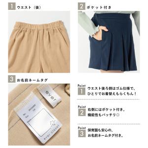 子ども服 キュロット ベビー キッズ マタニテ...の詳細画像5