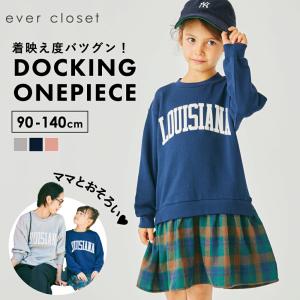 子供服 ワンピース 女の子 裾チェック ドッキング キッズ 秋 秋冬 秋服 長袖 ワンピ スカート 綿 コットン 90 100 110 120 130 140｜evercloset