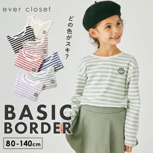 長袖 Tシャツ 子供服 ボーダー ロンT キッズ 長袖Tシャツ 女の子 男の子 ベビー服 ガールズ ボーイズ 秋 秋冬 秋服 秋物 綿 コットン 80 90 100 110 120 130 140｜evercloset