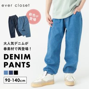 子供服 パンツ ズボン デニム 女の子 男の子 キッズ デニムパンツ ジーパン 子供 キッズパンツ キッズズボン ロングパンツ ポケット 90 100 120 130 140｜ever closet