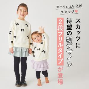 子ども服 スカッツ ベビー キッズ マタニティ...の詳細画像1