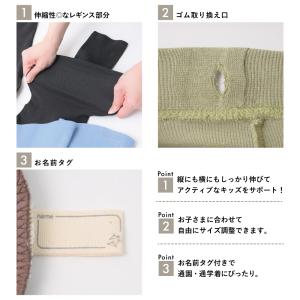 子ども服 スカッツ ベビー キッズ マタニティ...の詳細画像3