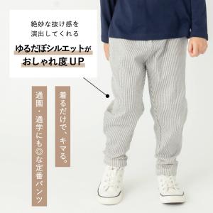 子供服 パンツ 総柄 ストレッチパンツ キッズ...の詳細画像2