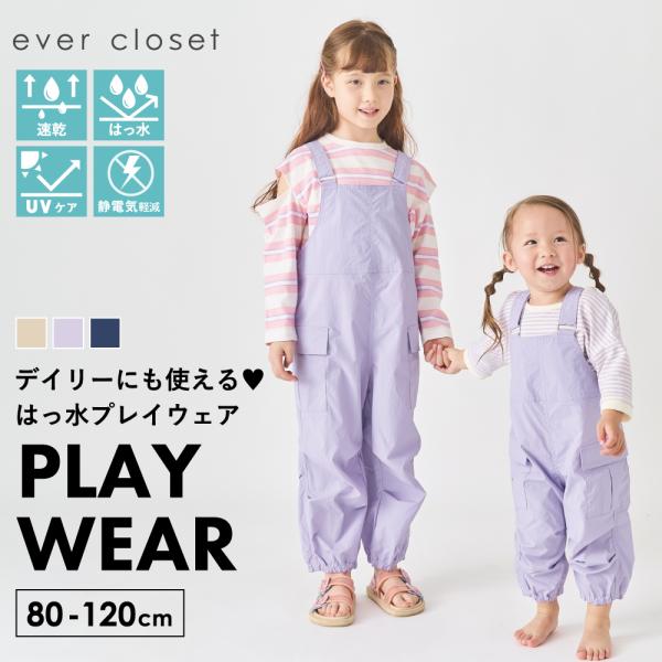 ベビー服 プレイウェア ベビー キッズ マタニティ パンツ ズボン サロペット レインパンツ ズボン...