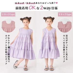 子ども服 ワンピース ベビー キッズ マタニテ...の詳細画像3