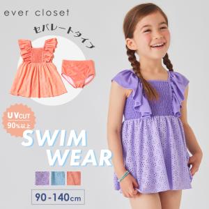 子ども服 子ども水着 ベビー キッズ マタニティ...の商品画像