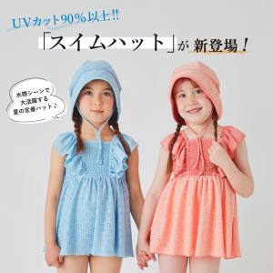 子ども服 水泳帽 ベビー キッズ マタニティ ...の詳細画像1