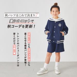 子供服 パンツ キッズ ベビー 子供 キッズ服...の詳細画像1
