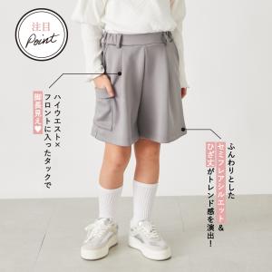 子供服 パンツ キッズ ベビー 子供 キッズ服...の詳細画像2