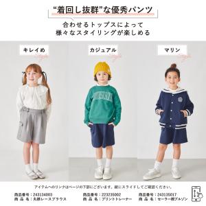 子供服 パンツ キッズ ベビー 子供 キッズ服...の詳細画像4