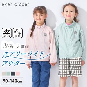 子ども服 ジャケット 90-140サイズの買取情報