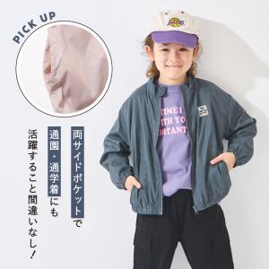 子ども服 ベビー キッズ マタニティ ジャケッ...の詳細画像5