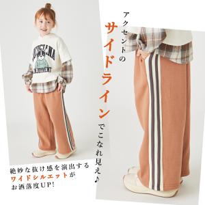 子ども服 裏起毛 パンツ ベビー キッズ マタ...の詳細画像1