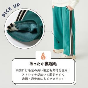 子ども服 裏起毛 パンツ ベビー キッズ マタ...の詳細画像2