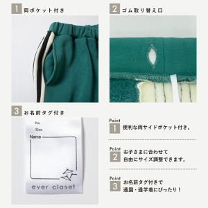 子ども服 裏起毛 パンツ ベビー キッズ マタ...の詳細画像3