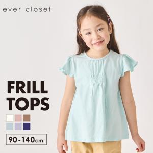 子ども服 Tシャツ 半袖 コットンの高価買取価格