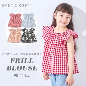 子ども服 ノースリーブ チュニックの買取情報
