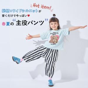子ども服 クロップド パンツ ベビー キッズ ...の詳細画像1