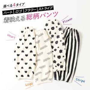 子ども服 クロップド パンツ ベビー キッズ ...の詳細画像3