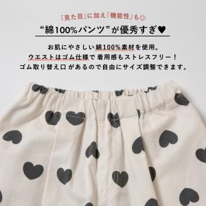 子ども服 クロップド パンツ ベビー キッズ ...の詳細画像4