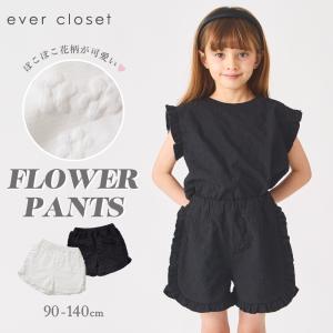 子ども服 花柄 ジャガードパンツの高価買取価格