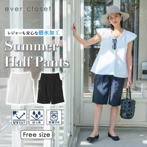 レディースファッション ラッシュガード パンツ ボトムス ショート ハーフパンツ 水着 スイムウェア 水陸両用 uv 速乾 はっ水 フリーサイズ