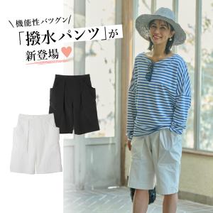 レディースファッション ラッシュガード パンツ...の詳細画像1