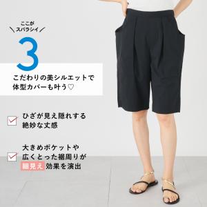 レディースファッション ラッシュガード パンツ...の詳細画像4