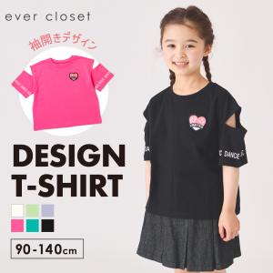 子ども服 Tシャツ 半袖 綿 90-140cmの高価買取価格