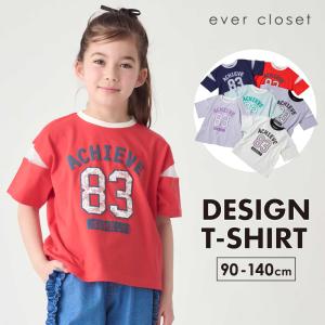 子ども服 Tシャツ ベビー キッズ 90-140の高価買取価格