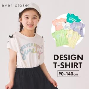 子ども服 Tシャツ 半袖 90-140の買取情報