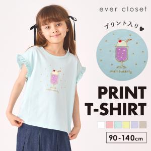 子ども用プリントTシャツ 半袖の買取情報