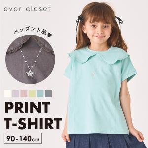 子ども服 Tシャツ ベビー キッズの買取情報
