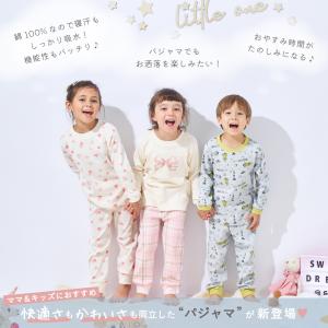 子ども服 パジャマ ベビー キッズ マタニティ...の詳細画像1