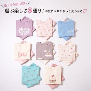 子ども服 パジャマ ベビー キッズ マタニティ...の詳細画像2
